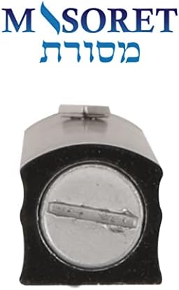 MASORET 4-Inch Aluminum Mezuzah Case with Hebrew Shin