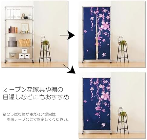 Noren Doorway Curtain with Cherry Blossom Sakura Design