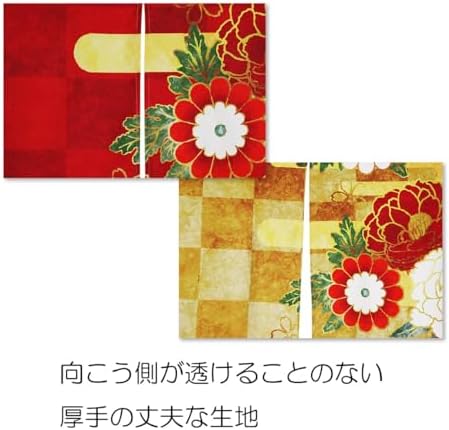 Noren Japanese Doorway Curtain with Tree Peony Design