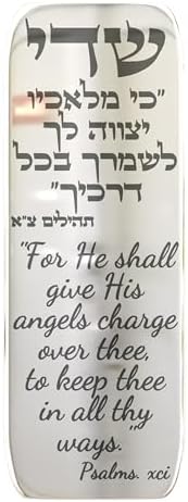 TYLDUM Car Mezuzah with Travelers Prayer Silver