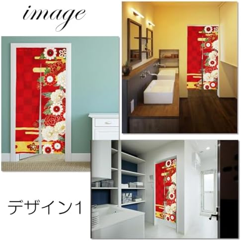 Noren Japanese Doorway Curtain with Tree Peony Design