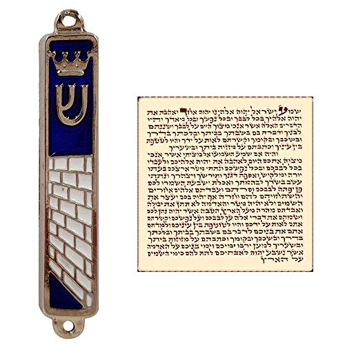 Set of 3 Jerusalem Mezuzah Cases with Scroll Star of David Design