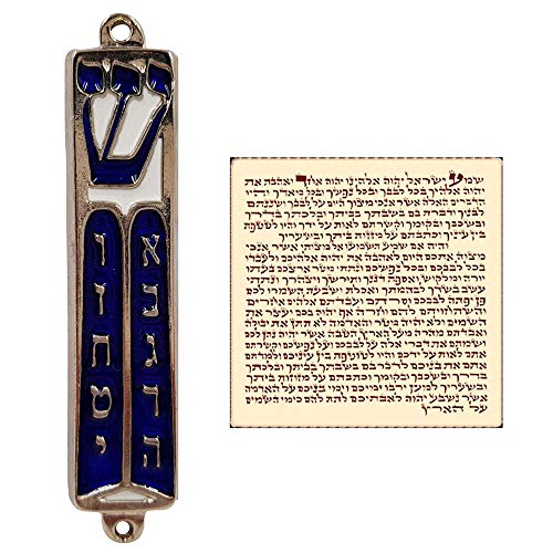 Set of 3 Jerusalem Mezuzah Cases with Scroll Star of David Design