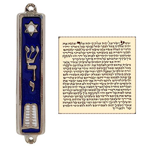 Set of 3 Jerusalem Mezuzah Cases with Scroll Star of David Design