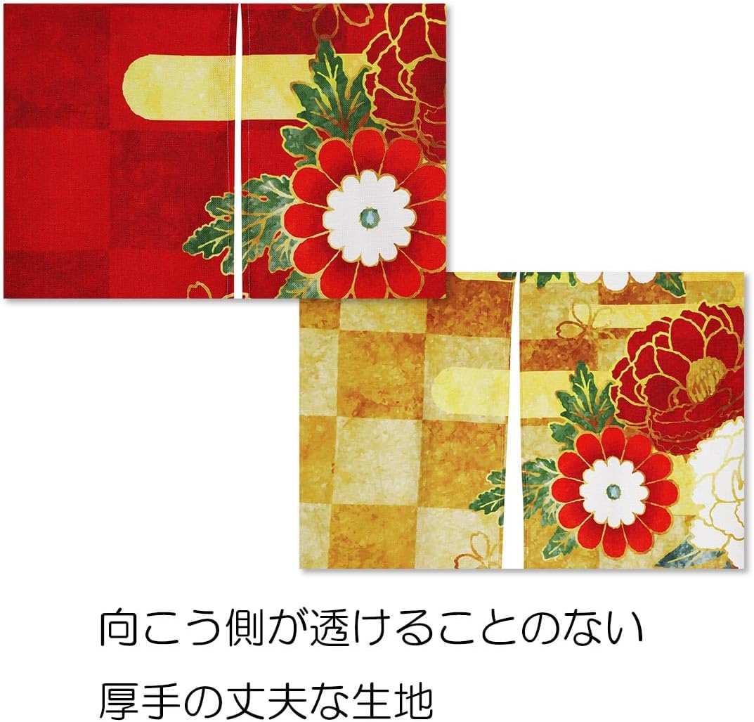 Noren Japanese Doorway Curtain with Tree Peony Design