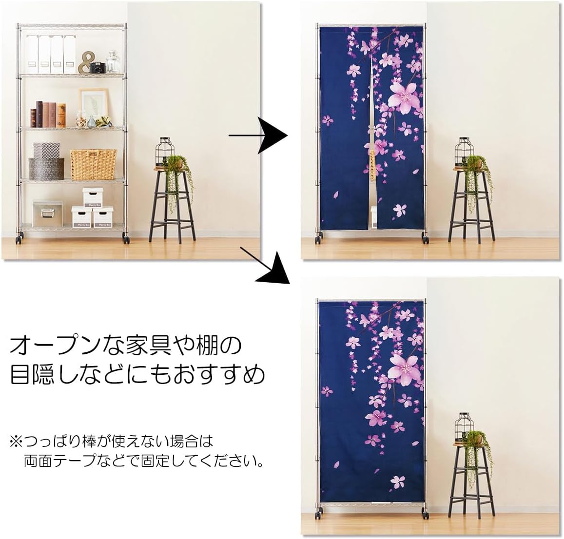 Noren Doorway Curtain with Cherry Blossom Sakura Design