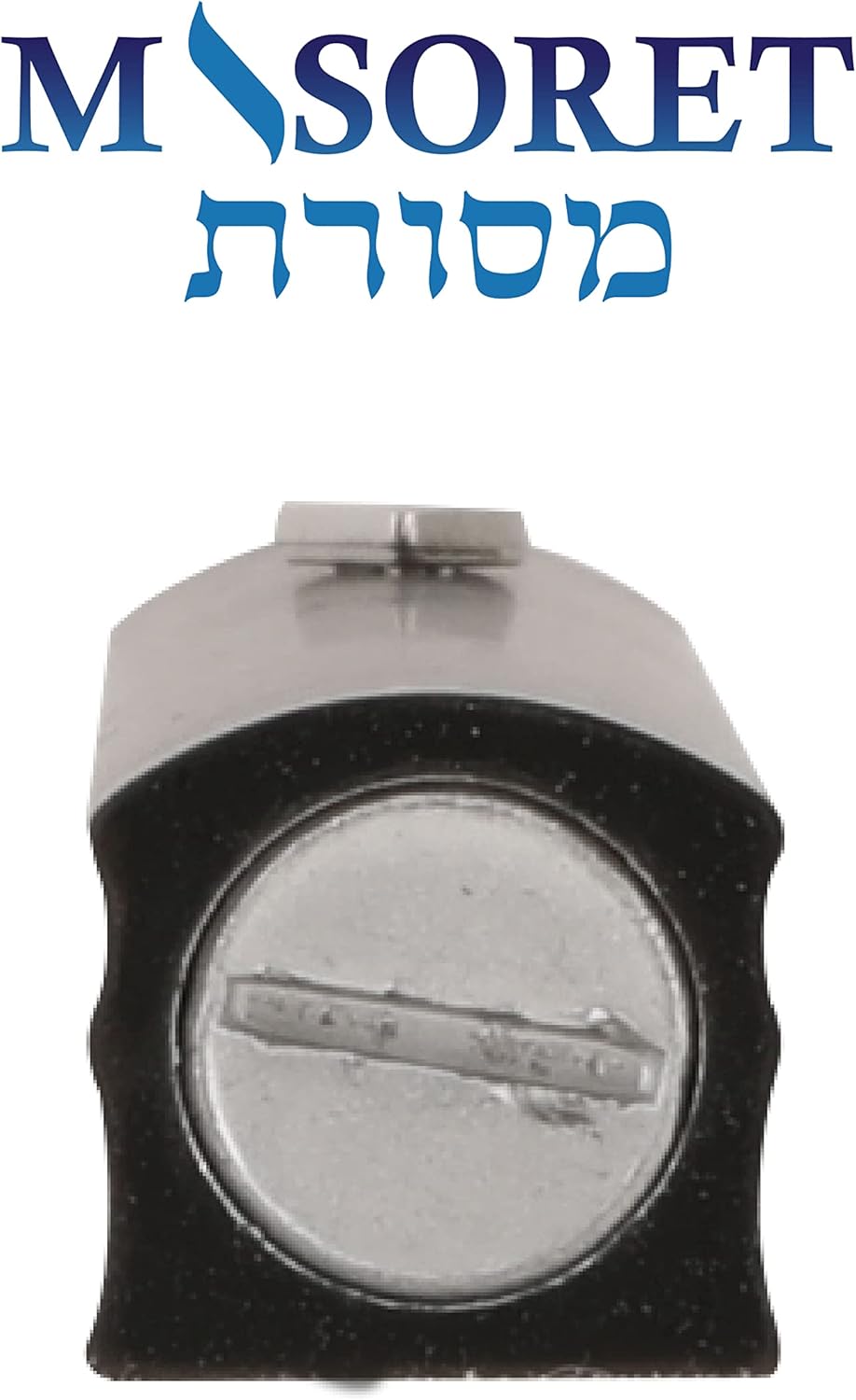 MASORET 4-Inch Aluminum Mezuzah Case with Hebrew Shin